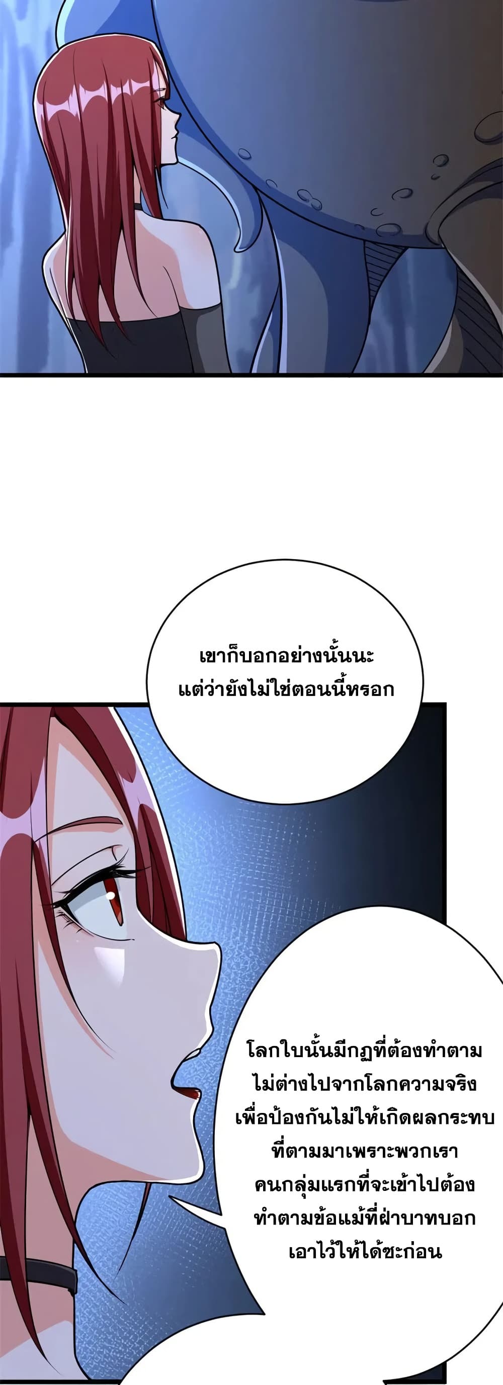 Manga-lc-com อ่านมังงะ อ่านการ์ตูน ออนไลน์ ฟรี Release That Witch ตอนที่ 1 2 3 4 5 6 7 8 9 10 11 12 13 14 ฟรี ไม่มีโฆษณา Manga-lc - อ่าน มังงะ อ่าน การ์ตูน ออนไลน์ อ่านมังงะ ฟรี