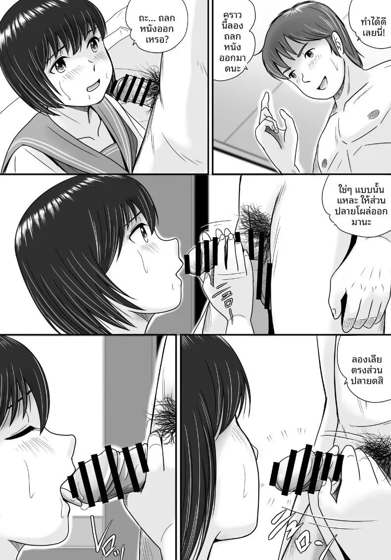 Doujin-Lc- อ่าน โดจิน มังฮวา เกาหลี ญี่ปุ่น จีน แปลไทย ทางเลือกของเธอ (Yobieki Seisakusho) ตอนที่ 1 2 3 4 5 6 7 8 9 10 11 12 13 14 ฟรี ไม่มีโฆษณา อ่าน โดจิน Manhwa เกาหลี ญี่ปุ่น จีน เรามีครบ คัดมาให้เน้นๆ โดจิน 18+ รับประกันความฟินโดย  Doujin Lc