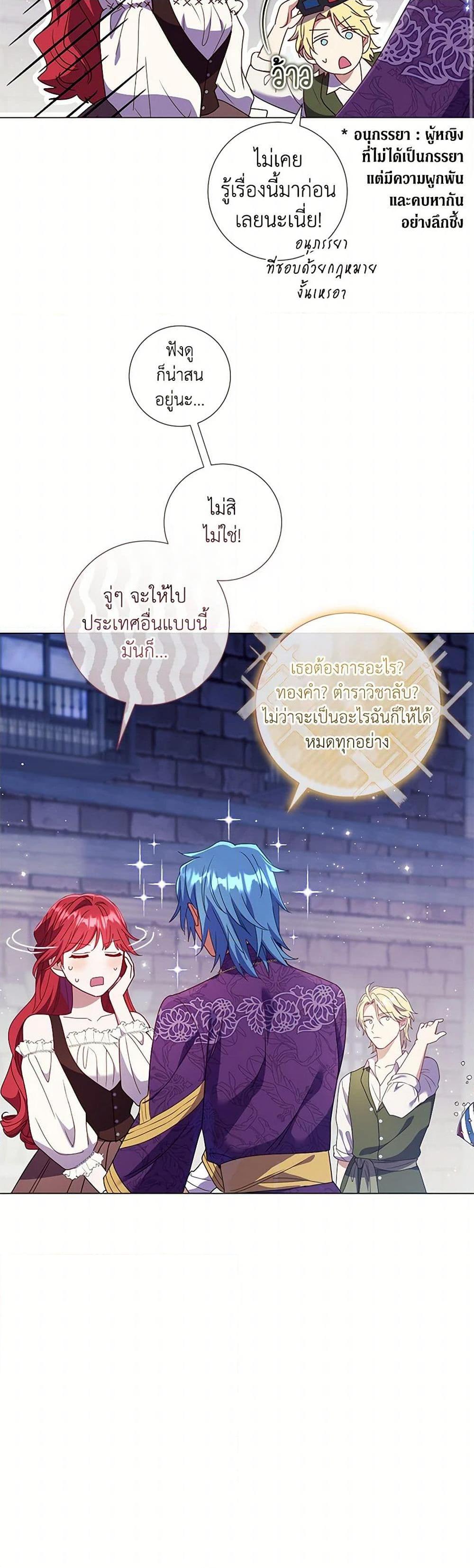 Manga-lc-com อ่านมังงะ อ่านการ์ตูน ออนไลน์ ฟรี Divorcing the Emperor ตอนที่ 1 2 3 4 5 6 7 8 9 10 11 12 13 14 ฟรี ไม่มีโฆษณา Manga-lc - อ่าน มังงะ อ่าน การ์ตูน ออนไลน์ อ่านมังงะ ฟรี