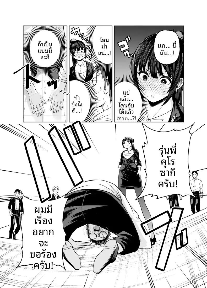Doujin-Lc- อ่าน โดจิน มังฮวา เกาหลี ญี่ปุ่น จีน แปลไทย คงอยู่ได้อีกไม่นานพราะงั้นขอจัดกับหัวหน้าสักที (Miyumiyu.) ตอนที่ 1 2 3 4 5 6 7 8 9 10 11 12 13 14 ฟรี ไม่มีโฆษณา อ่าน โดจิน Manhwa เกาหลี ญี่ปุ่น จีน เรามีครบ คัดมาให้เน้นๆ โดจิน 18+ รับประกันความฟินโดย  Doujin Lc