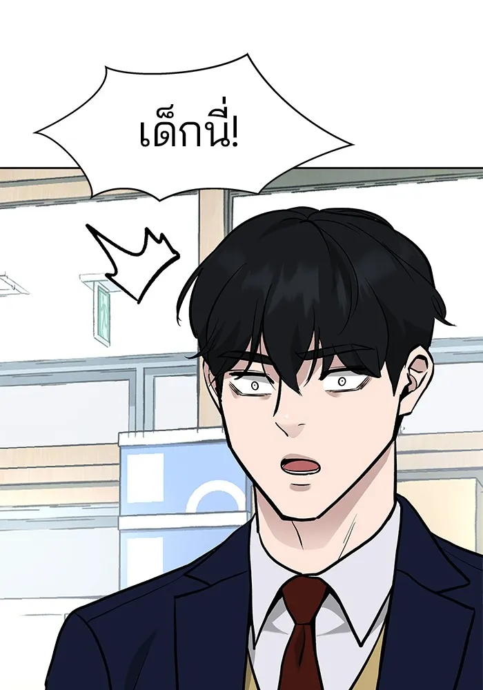 เลวฟาดเลว ตอนที่ 10 รูปที่ 74