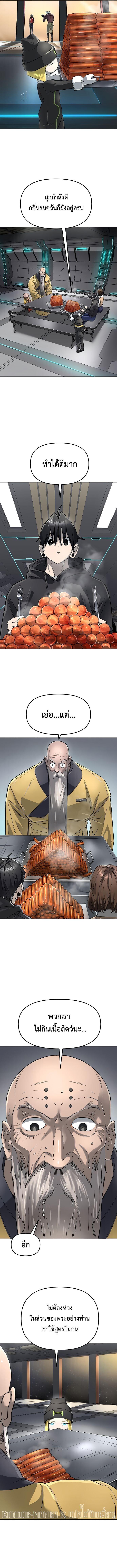 Manga-lc-com อ่านมังงะ อ่านการ์ตูน ออนไลน์ ฟรี Cosmic Heavenly Demon 3077 ตอนที่ 1 2 3 4 5 6 7 8 9 10 11 12 13 14 ฟรี ไม่มีโฆษณา Manga-lc - อ่าน มังงะ อ่าน การ์ตูน ออนไลน์ อ่านมังงะ ฟรี