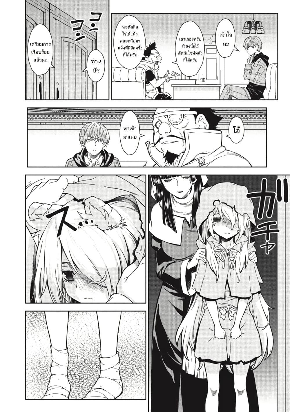 Manga-lc-com อ่านมังงะ อ่านการ์ตูน ออนไลน์ ฟรี Magan to Dangan o Tsukatte Isekai o Buchinuku! ตอนที่ 1 2 3 4 5 6 7 8 9 10 11 12 13 14 ฟรี ไม่มีโฆษณา Manga-lc - อ่าน มังงะ อ่าน การ์ตูน ออนไลน์ อ่านมังงะ ฟรี