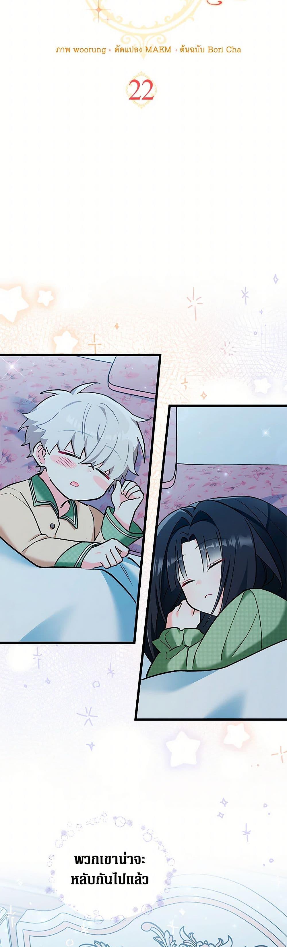 Manga-lc-com อ่านมังงะ อ่านการ์ตูน ออนไลน์ ฟรี Obsessed With Hazel the Sweet Witch ตอนที่ 1 2 3 4 5 6 7 8 9 10 11 12 13 14 ฟรี ไม่มีโฆษณา Manga-lc - อ่าน มังงะ อ่าน การ์ตูน ออนไลน์ อ่านมังงะ ฟรี