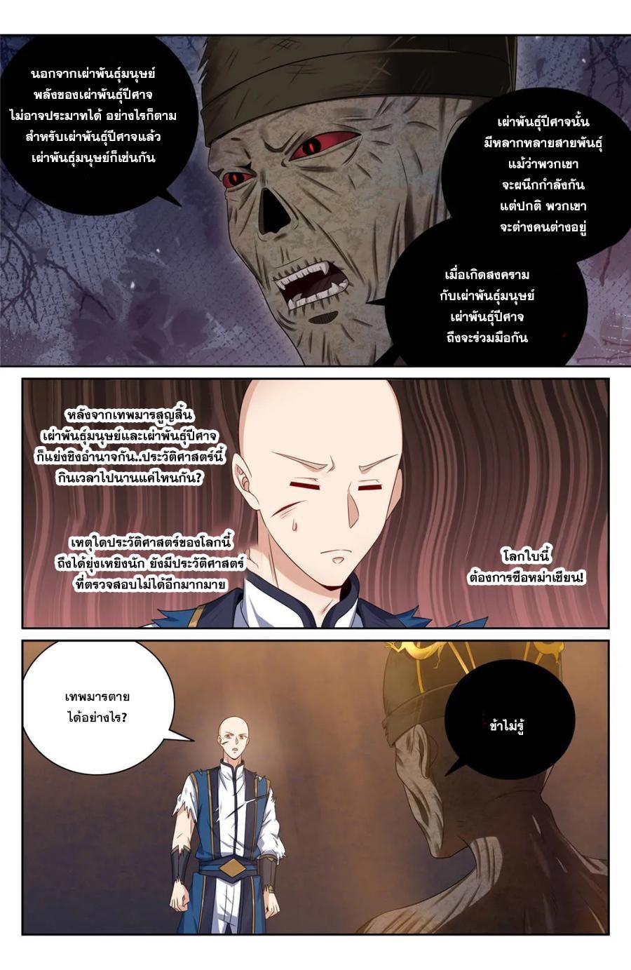 Manga-lc-com อ่านมังงะ อ่านการ์ตูน ออนไลน์ ฟรี Nightwatcher ตอนที่ 1 2 3 4 5 6 7 8 9 10 11 12 13 14 ฟรี ไม่มีโฆษณา Manga-lc - อ่าน มังงะ อ่าน การ์ตูน ออนไลน์ อ่านมังงะ ฟรี