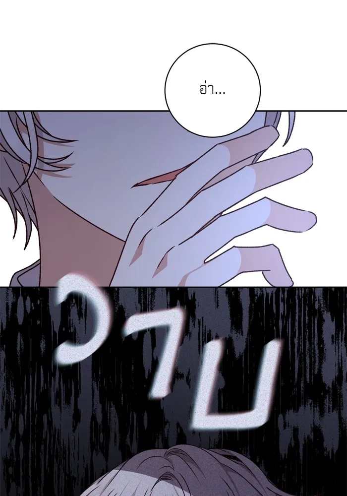 เกิดใหม่คราวนี้ ขอเป็นคนดีดูสักครั้ง ตอนที่ 30 รูปที่ 91