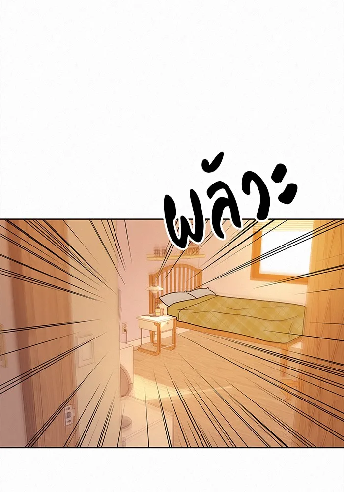 ปฏิบัติการรักวุ่นหัวใจ ตอนที่ 51 รูปที่ 58
