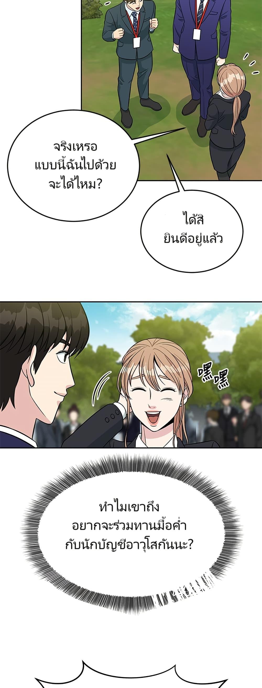 Manga-lc-com อ่านมังงะ อ่านการ์ตูน ออนไลน์ ฟรี Reincarnated as a New Employee ตอนที่ 1 2 3 4 5 6 7 8 9 10 11 12 13 14 ฟรี ไม่มีโฆษณา Manga-lc - อ่าน มังงะ อ่าน การ์ตูน ออนไลน์ อ่านมังงะ ฟรี