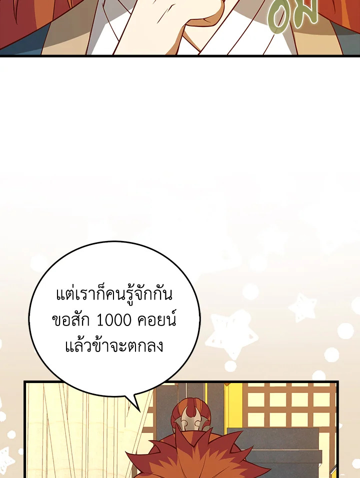 Manga-lc-com อ่านมังงะ อ่านการ์ตูน ออนไลน์ ฟรี The Lord of Coins ตอนที่ 1 2 3 4 5 6 7 8 9 10 11 12 13 14 ฟรี ไม่มีโฆษณา Manga-lc - อ่าน มังงะ อ่าน การ์ตูน ออนไลน์ อ่านมังงะ ฟรี