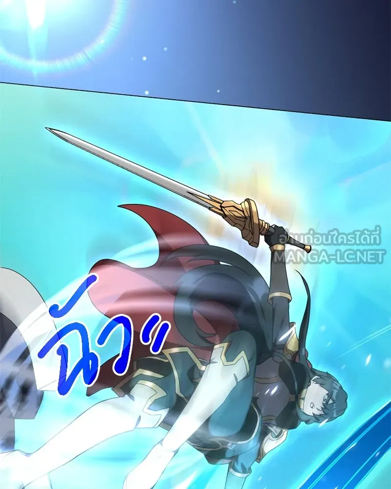คนสวนโลกฮันเตอร์ ตอนที่ 38 รูปที่ 120