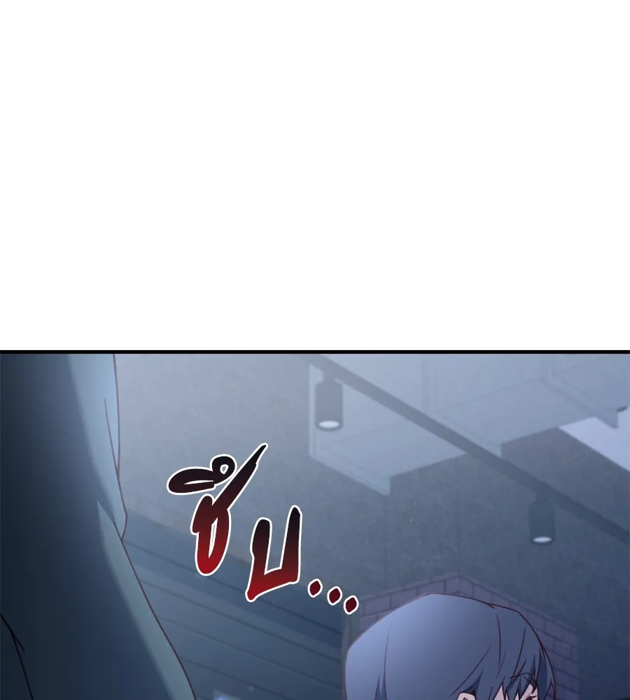 Spy House ตอนที่ 30 รูปที่ 59