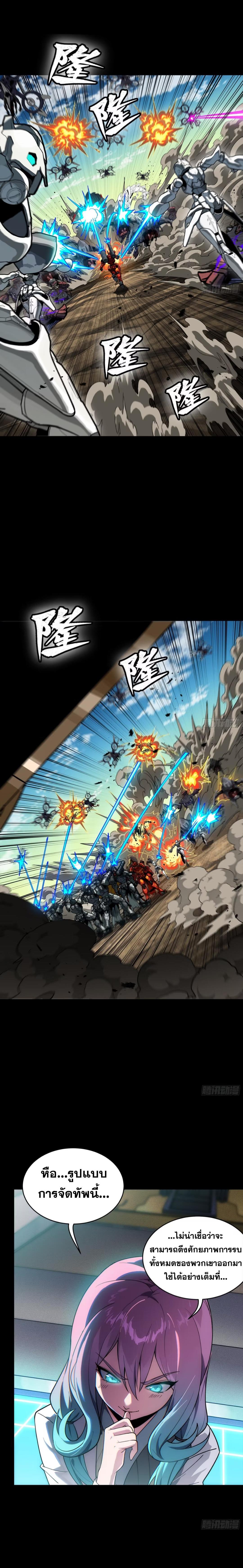 Manga-lc-com อ่านมังงะ อ่านการ์ตูน ออนไลน์ ฟรี Legend of Star General ตอนที่ 1 2 3 4 5 6 7 8 9 10 11 12 13 14 ฟรี ไม่มีโฆษณา Manga-lc - อ่าน มังงะ อ่าน การ์ตูน ออนไลน์ อ่านมังงะ ฟรี