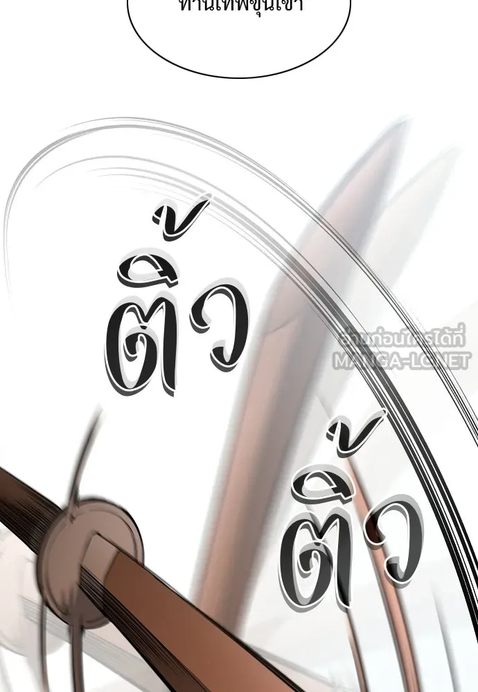 JAKDU ตอนที่ 72 รูปที่ 42