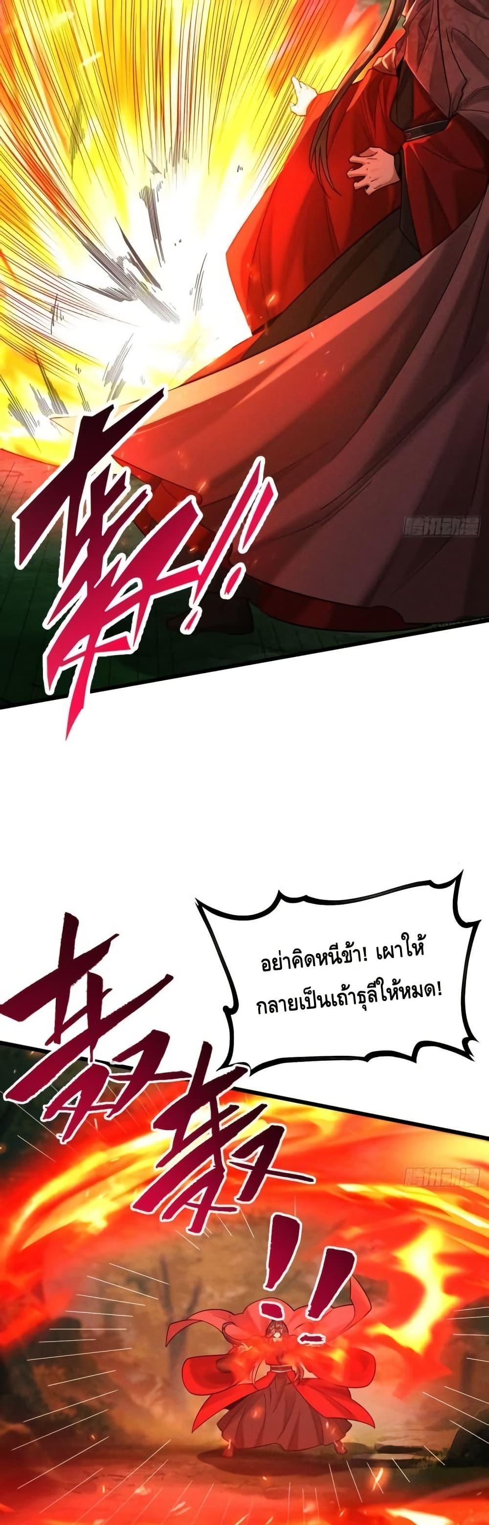Manga-lc-com อ่านมังงะ อ่านการ์ตูน ออนไลน์ ฟรี MyCultivation ตอนที่ 1 2 3 4 5 6 7 8 9 10 11 12 13 14 ฟรี ไม่มีโฆษณา Manga-lc - อ่าน มังงะ อ่าน การ์ตูน ออนไลน์ อ่านมังงะ ฟรี