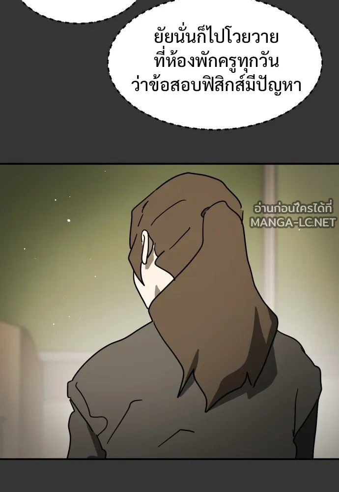 Manga-lc-com อ่านมังงะ อ่านการ์ตูน ออนไลน์ ฟรี วันดีคืนดี โซลก็ ตอนที่ 1 2 3 4 5 6 7 8 9 10 11 12 13 14 ฟรี ไม่มีโฆษณา Manga-lc - อ่าน มังงะ อ่าน การ์ตูน ออนไลน์ อ่านมังงะ ฟรี