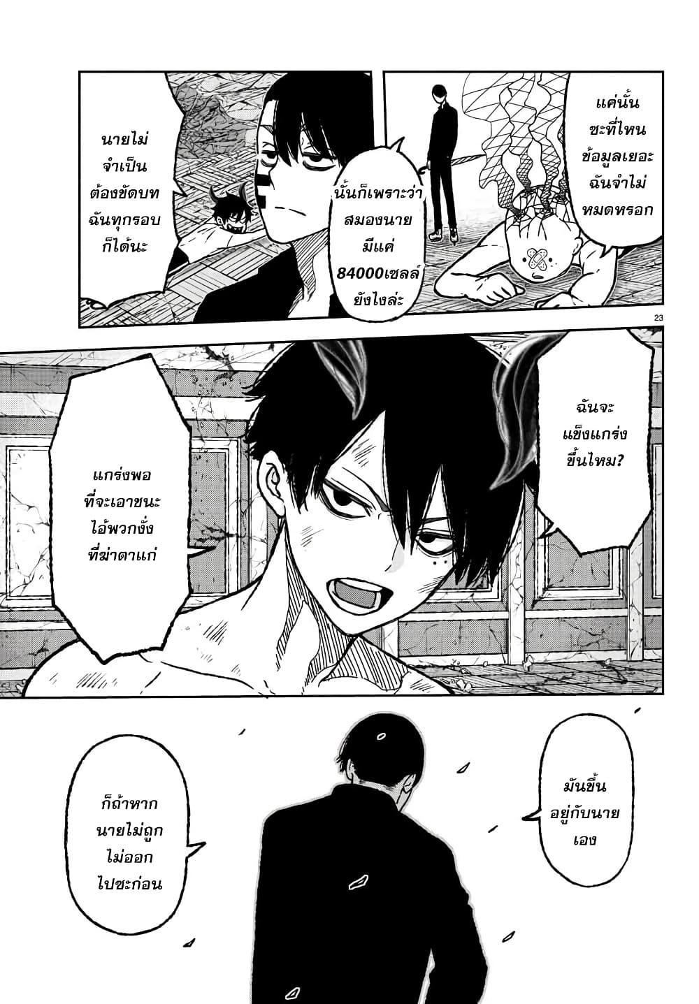 Manga-lc-com อ่านมังงะ อ่านการ์ตูน ออนไลน์ ฟรี Tougen Anki สงครามเลือดอสูร ตอนที่ 1 2 3 4 5 6 7 8 9 10 11 12 13 14 ฟรี ไม่มีโฆษณา Manga-lc - อ่าน มังงะ อ่าน การ์ตูน ออนไลน์ อ่านมังงะ ฟรี