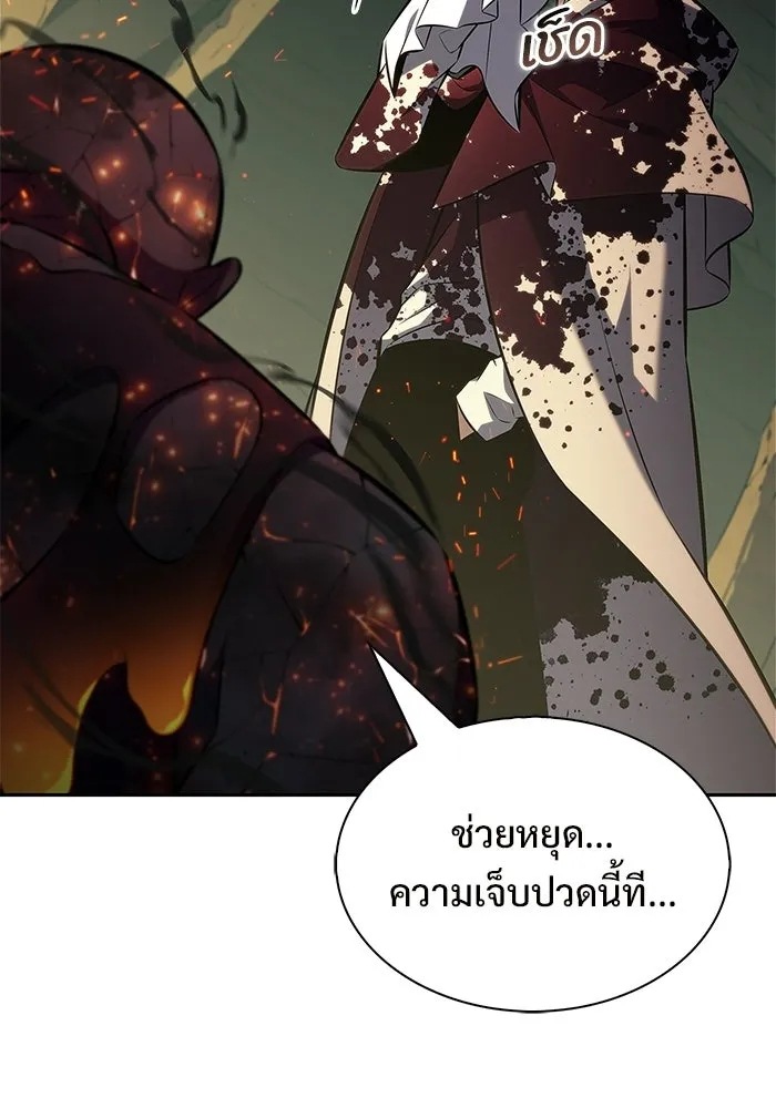 ผู้เล่นหน้าใหม่เลเวลแมกซ์ ตอนที่ 223 มงกุฎแห่งอำนาจ (2) รูปที่ 25