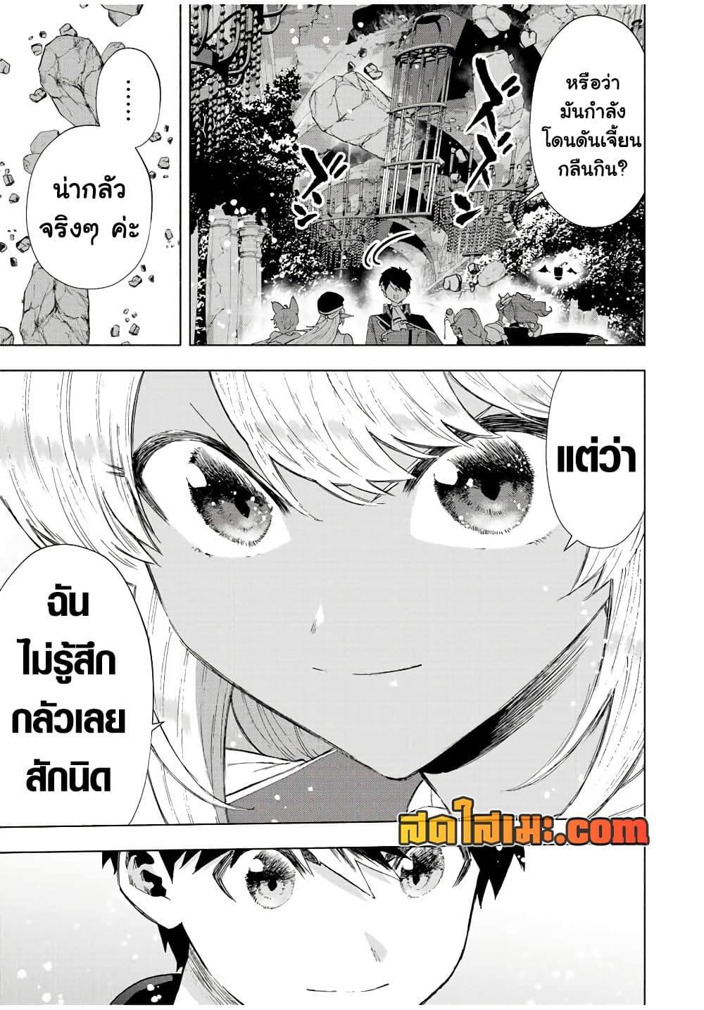 Manga-lc-com อ่านมังงะ อ่านการ์ตูน ออนไลน์ ฟรี A Rank Party wo Ridatsu Shita Ore wa, Moto Oshiego Tachi to Meikyuu Shinbu wo Mezasu ตอนที่ 1 2 3 4 5 6 7 8 9 10 11 12 13 14 ฟรี ไม่มีโฆษณา Manga-lc - อ่าน มังงะ อ่าน การ์ตูน ออนไลน์ อ่านมังงะ ฟรี