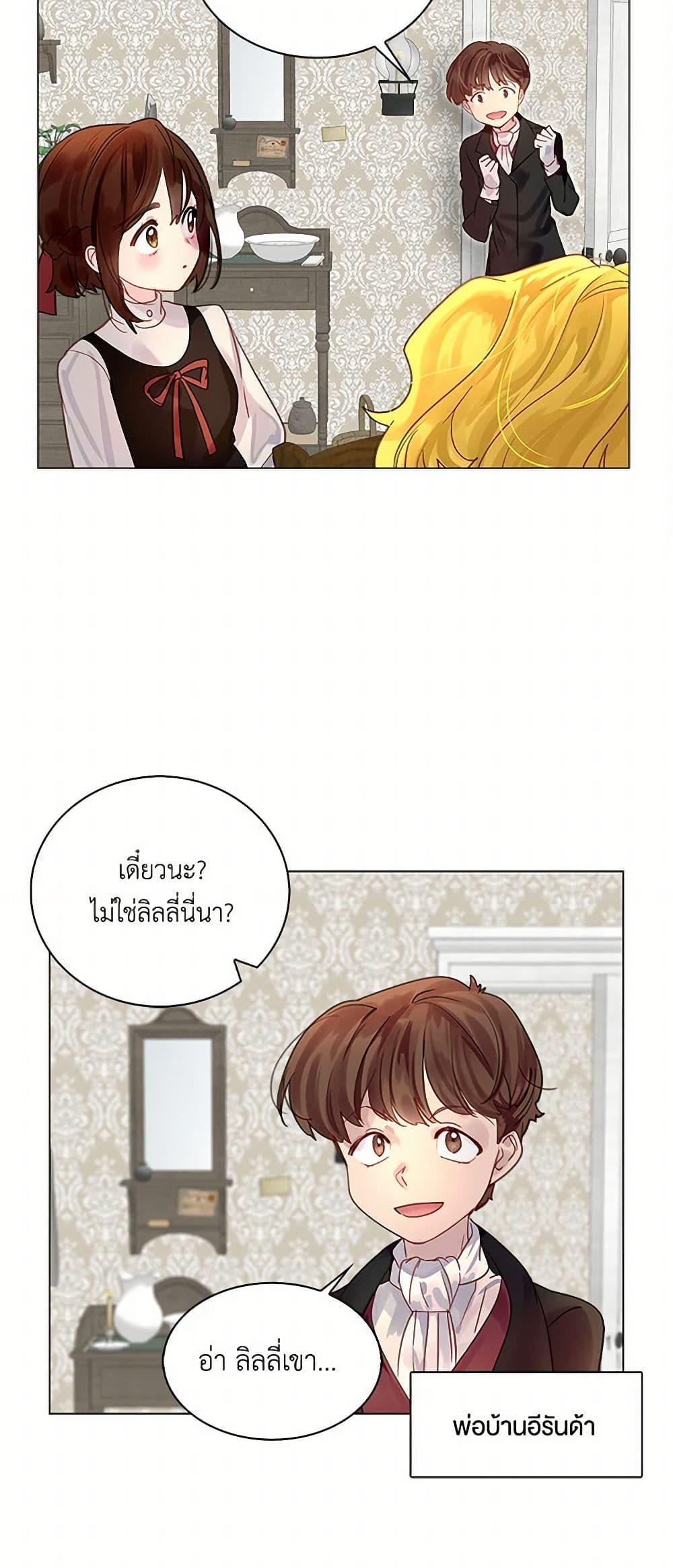 Manga-lc-com อ่านมังงะ อ่านการ์ตูน ออนไลน์ ฟรี Miss Not-So Sidekick ตอนที่ 1 2 3 4 5 6 7 8 9 10 11 12 13 14 ฟรี ไม่มีโฆษณา Manga-lc - อ่าน มังงะ อ่าน การ์ตูน ออนไลน์ อ่านมังงะ ฟรี