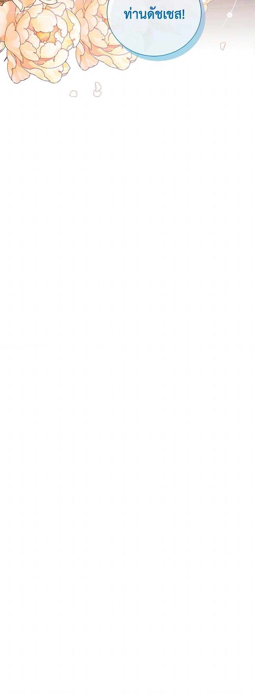 Manga-lc-com อ่านมังงะ อ่านการ์ตูน ออนไลน์ ฟรี To My Beloved Foe ตอนที่ 1 2 3 4 5 6 7 8 9 10 11 12 13 14 ฟรี ไม่มีโฆษณา Manga-lc - อ่าน มังงะ อ่าน การ์ตูน ออนไลน์ อ่านมังงะ ฟรี