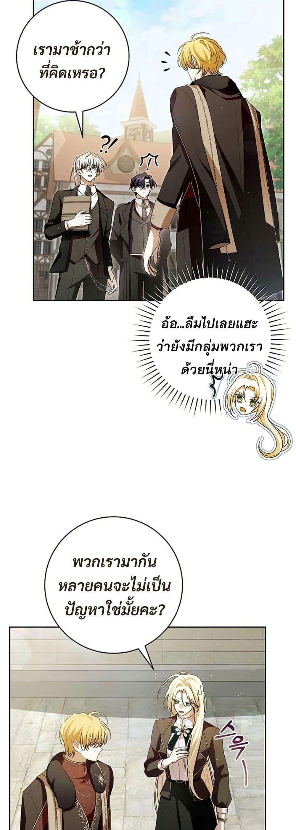 Manga-lc-com อ่านมังงะ อ่านการ์ตูน ออนไลน์ ฟรี I Healed The Male Lead’s Trauma ตอนที่ 1 2 3 4 5 6 7 8 9 10 11 12 13 14 ฟรี ไม่มีโฆษณา Manga-lc - อ่าน มังงะ อ่าน การ์ตูน ออนไลน์ อ่านมังงะ ฟรี