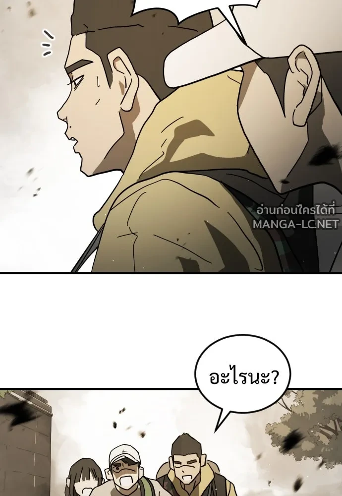 Manga-lc-com อ่านมังงะ อ่านการ์ตูน ออนไลน์ ฟรี วันดีคืนดี โซลก็ ตอนที่ 1 2 3 4 5 6 7 8 9 10 11 12 13 14 ฟรี ไม่มีโฆษณา Manga-lc - อ่าน มังงะ อ่าน การ์ตูน ออนไลน์ อ่านมังงะ ฟรี