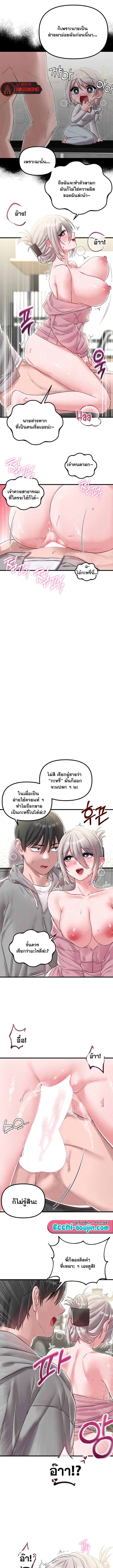 Doujin-Lc- อ่าน โดจิน มังฮวา เกาหลี ญี่ปุ่น จีน แปลไทย The Regressed Man ตอนที่ 1 2 3 4 5 6 7 8 9 10 11 12 13 14 ฟรี ไม่มีโฆษณา อ่าน โดจิน Manhwa เกาหลี ญี่ปุ่น จีน เรามีครบ คัดมาให้เน้นๆ โดจิน 18+ รับประกันความฟินโดย  Doujin Lc