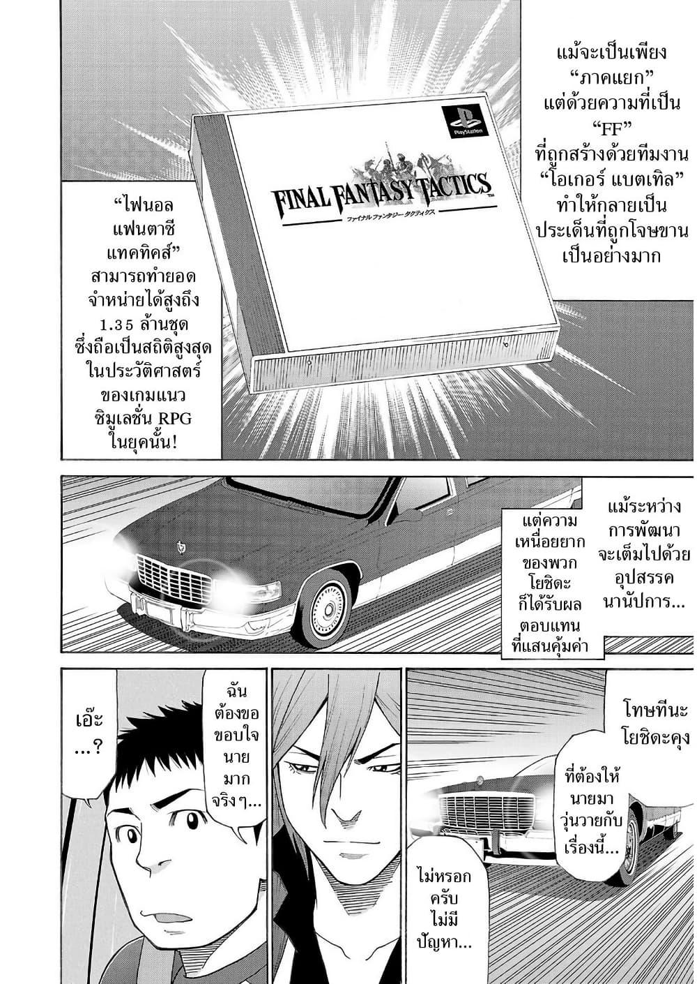 Manga-lc-com อ่านมังงะ อ่านการ์ตูน ออนไลน์ ฟรี Shinsetsu Game Creator-den ตอนที่ 1 2 3 4 5 6 7 8 9 10 11 12 13 14 ฟรี ไม่มีโฆษณา Manga-lc - อ่าน มังงะ อ่าน การ์ตูน ออนไลน์ อ่านมังงะ ฟรี