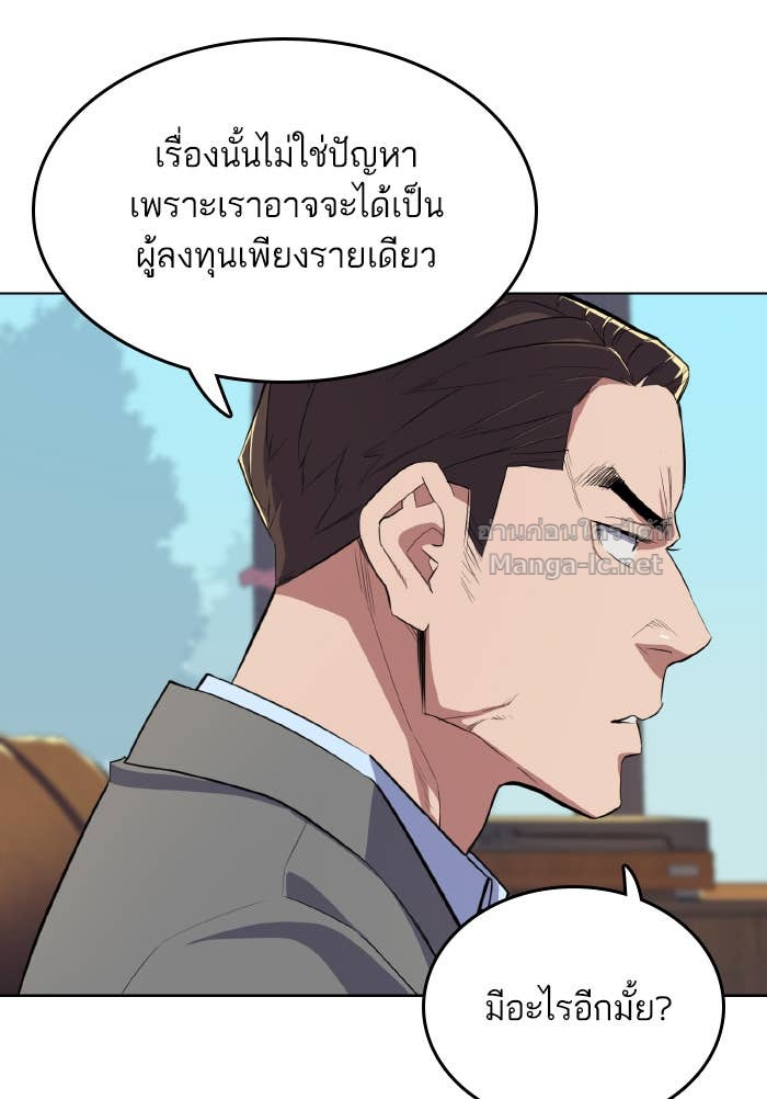 Doujin-Lc- อ่าน โดจิน มังฮวา เกาหลี ญี่ปุ่น จีน แปลไทย Reborn Rich ตอนที่ 1 2 3 4 5 6 7 8 9 10 11 12 13 14 ฟรี ไม่มีโฆษณา อ่าน โดจิน Manhwa เกาหลี ญี่ปุ่น จีน เรามีครบ คัดมาให้เน้นๆ โดจิน 18+ รับประกันความฟินโดย Doujin Lc