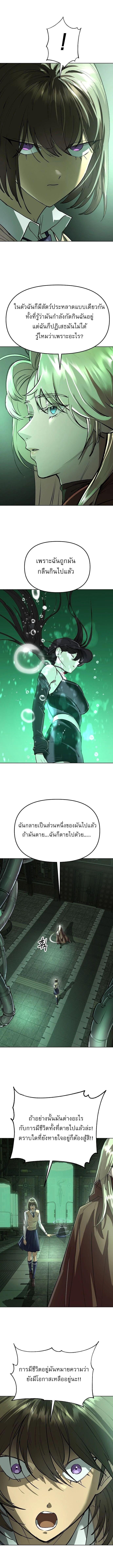 Manga-lc-com อ่านมังงะ อ่านการ์ตูน ออนไลน์ ฟรี Cosmic Heavenly Demon 3077 ตอนที่ 1 2 3 4 5 6 7 8 9 10 11 12 13 14 ฟรี ไม่มีโฆษณา Manga-lc - อ่าน มังงะ อ่าน การ์ตูน ออนไลน์ อ่านมังงะ ฟรี