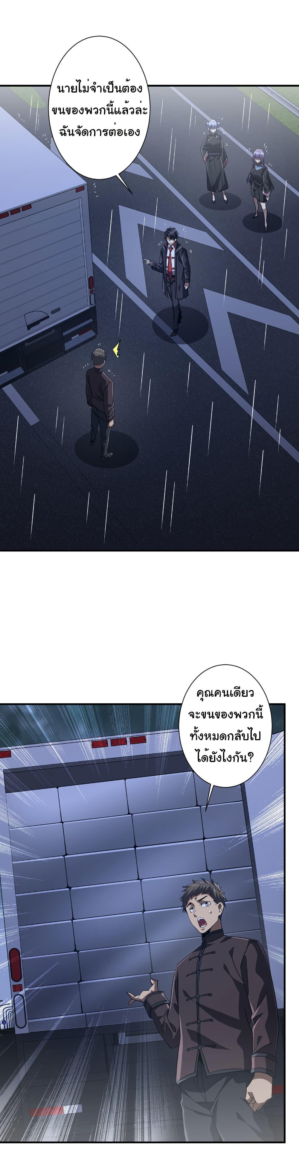 Manga-lc-com อ่านมังงะ อ่านการ์ตูน ออนไลน์ ฟรี Start with Trillions of Coins ตอนที่ 1 2 3 4 5 6 7 8 9 10 11 12 13 14 ฟรี ไม่มีโฆษณา Manga-lc - อ่าน มังงะ อ่าน การ์ตูน ออนไลน์ อ่านมังงะ ฟรี