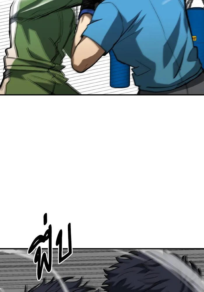 ราชาแห่งอ็อกทากอน ตอนที่ 31 รูปที่ 74