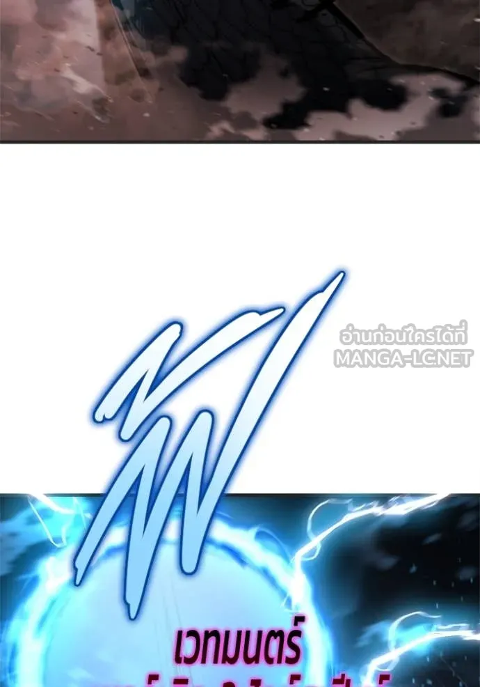 โกดังลับหลังโลกแตก ตอนที่ 39 รูปที่ 68