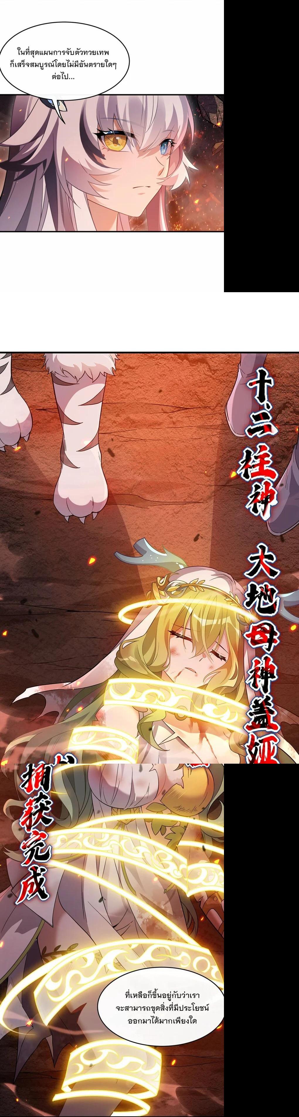 Manga-lc-com อ่านมังงะ อ่านการ์ตูน ออนไลน์ ฟรี My Female Disciples are all Future Masters of the Heavens ตอนที่ 1 2 3 4 5 6 7 8 9 10 11 12 13 14 ฟรี ไม่มีโฆษณา Manga-lc - อ่าน มังงะ อ่าน การ์ตูน ออนไลน์ อ่านมังงะ ฟรี