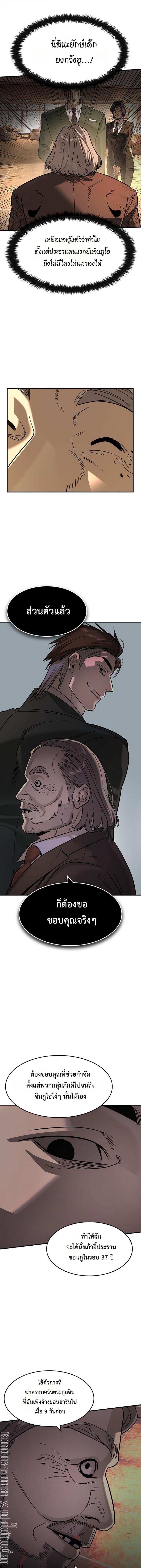 Manga-lc-com อ่านมังงะ อ่านการ์ตูน ออนไลน์ ฟรี The Childe ตอนที่ 1 2 3 4 5 6 7 8 9 10 11 12 13 14 ฟรี ไม่มีโฆษณา Manga-lc - อ่าน มังงะ อ่าน การ์ตูน ออนไลน์ อ่านมังงะ ฟรี