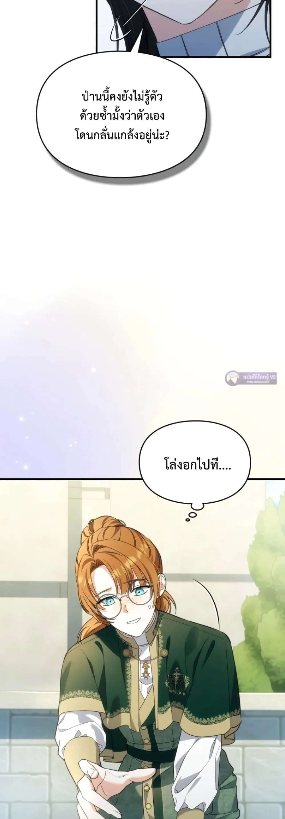 Manga-lc-com อ่านมังงะ อ่านการ์ตูน ออนไลน์ ฟรี Time Healer Ceres ตอนที่ 1 2 3 4 5 6 7 8 9 10 11 12 13 14 ฟรี ไม่มีโฆษณา Manga-lc - อ่าน มังงะ อ่าน การ์ตูน ออนไลน์ อ่านมังงะ ฟรี
