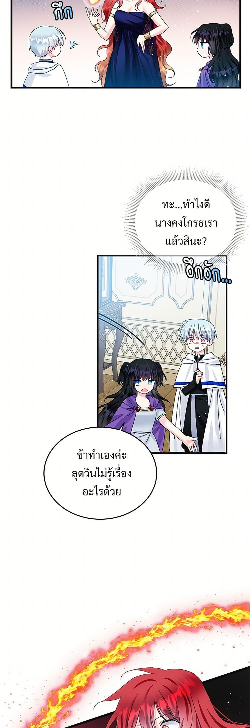 Manga-lc-com อ่านมังงะ อ่านการ์ตูน ออนไลน์ ฟรี The Lady’s Butler ตอนที่ 1 2 3 4 5 6 7 8 9 10 11 12 13 14 ฟรี ไม่มีโฆษณา Manga-lc - อ่าน มังงะ อ่าน การ์ตูน ออนไลน์ อ่านมังงะ ฟรี