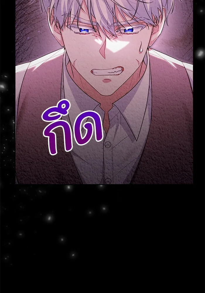 อยู่ดี ๆ ก็มีนางเอกนิยายเป็นเพื่อนบ้าน ตอนที่ 26 รูปที่ 80