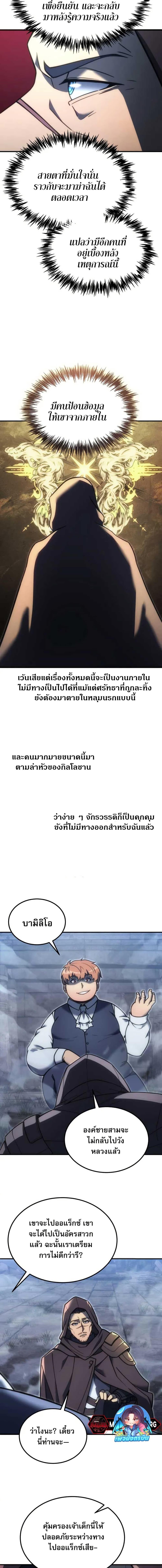 Manga-lc-com อ่านมังงะ อ่านการ์ตูน ออนไลน์ ฟรี The World-Class Extra’s Walkthrough ตอนที่ 1 2 3 4 5 6 7 8 9 10 11 12 13 14 ฟรี ไม่มีโฆษณา Manga-lc - อ่าน มังงะ อ่าน การ์ตูน ออนไลน์ อ่านมังงะ ฟรี