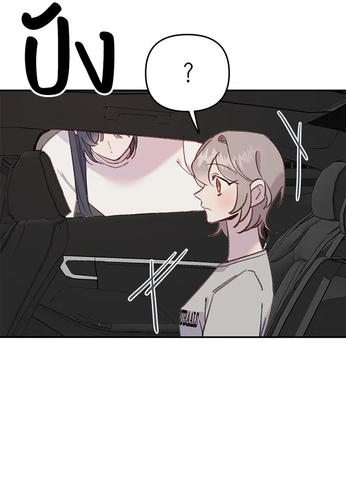 รักน้ำ รักปลา รักเธอนะ ตอนที่ 32 ปลาขี้งอน รูปที่ 13