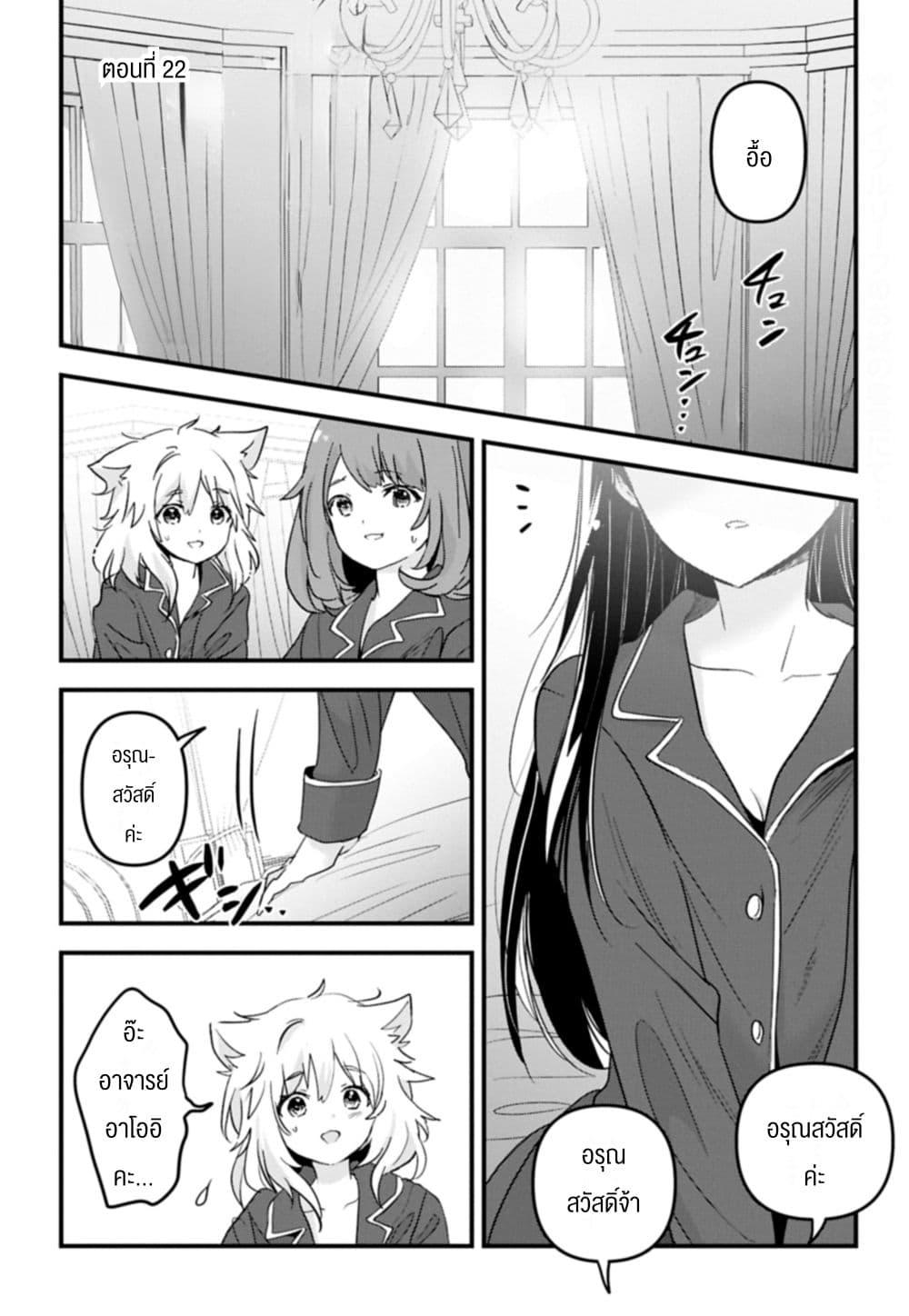 Manga-lc-com อ่านมังงะ อ่านการ์ตูน ออนไลน์ ฟรี I Was Transferred to Another World and Became a Teacher, but I’m Feared as a Witch Aoi-Sensei’s Academy Struggle Log ตอนที่ 1 2 3 4 5 6 7 8 9 10 11 12 13 14 ฟรี ไม่มีโฆษณา Manga-lc - อ่าน มังงะ อ่าน การ์ตูน ออนไลน์ อ่านมังงะ ฟรี