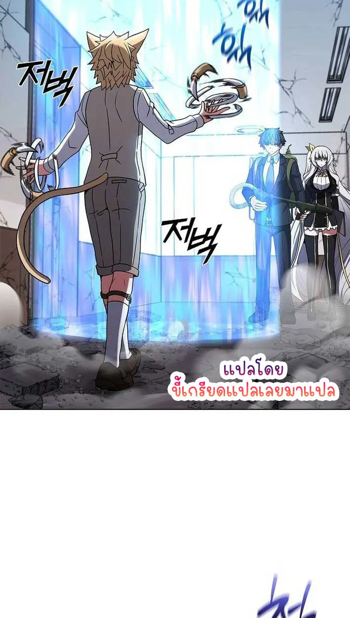 Part-Time Grim Reaper งานเสร_มของฉ_นค_อการเป_นม_จจ_ราช ตอนที่ ตอนที่ 14 รูปที่ 23