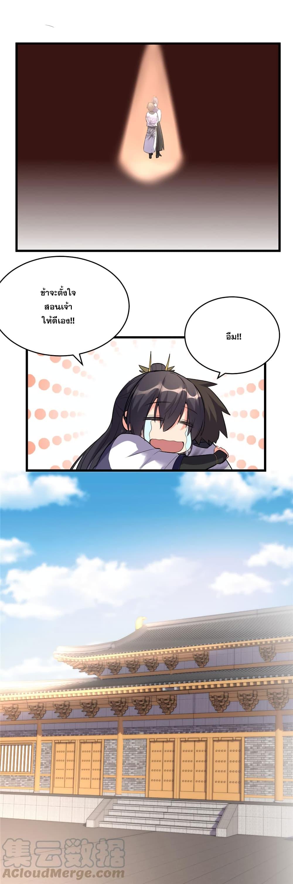 Manga-lc-com อ่านมังงะ อ่านการ์ตูน ออนไลน์ ฟรี God of War System ตอนที่ 1 2 3 4 5 6 7 8 9 10 11 12 13 14 ฟรี ไม่มีโฆษณา Manga-lc - อ่าน มังงะ อ่าน การ์ตูน ออนไลน์ อ่านมังงะ ฟรี