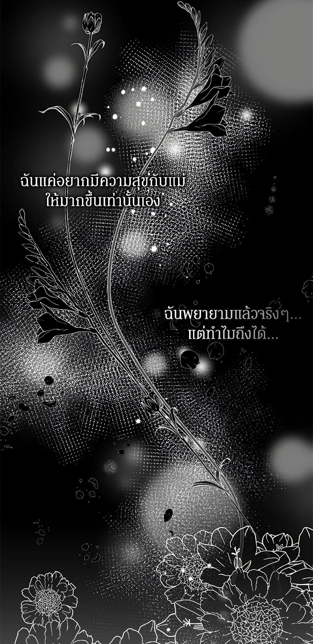 Manga-lc-com อ่านมังงะ อ่านการ์ตูน ออนไลน์ ฟรี I’ll Protect You, Daddy! ตอนที่ 1 2 3 4 5 6 7 8 9 10 11 12 13 14 ฟรี ไม่มีโฆษณา Manga-lc - อ่าน มังงะ อ่าน การ์ตูน ออนไลน์ อ่านมังงะ ฟรี