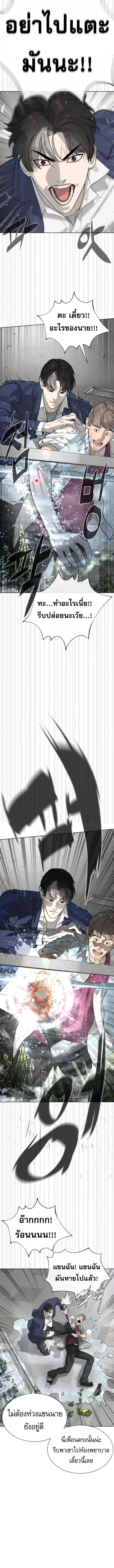Killer Peter ป_เตอร_โคตรน_กฆ_า ตอนที่ ตอนที่ 99 รูปที่ 21