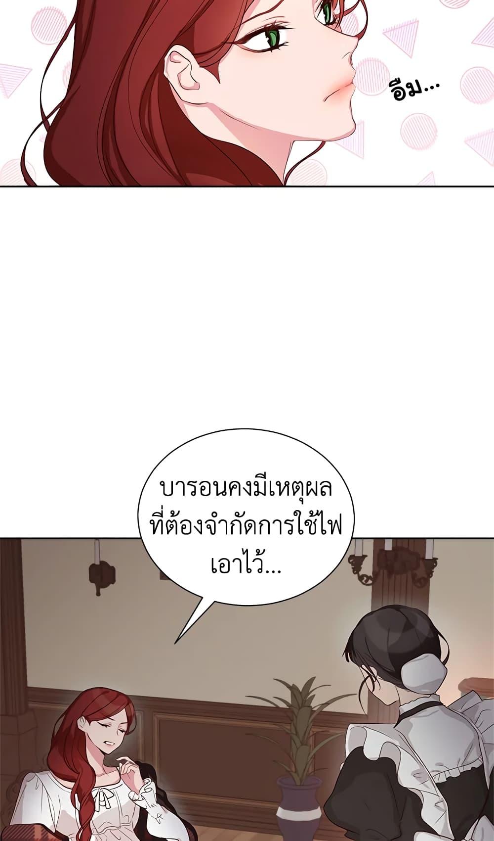 Manga-lc-com อ่านมังงะ อ่านการ์ตูน ออนไลน์ ฟรี I’ll Just Live On As A Villainess ตอนที่ 1 2 3 4 5 6 7 8 9 10 11 12 13 14 ฟรี ไม่มีโฆษณา Manga-lc - อ่าน มังงะ อ่าน การ์ตูน ออนไลน์ อ่านมังงะ ฟรี
