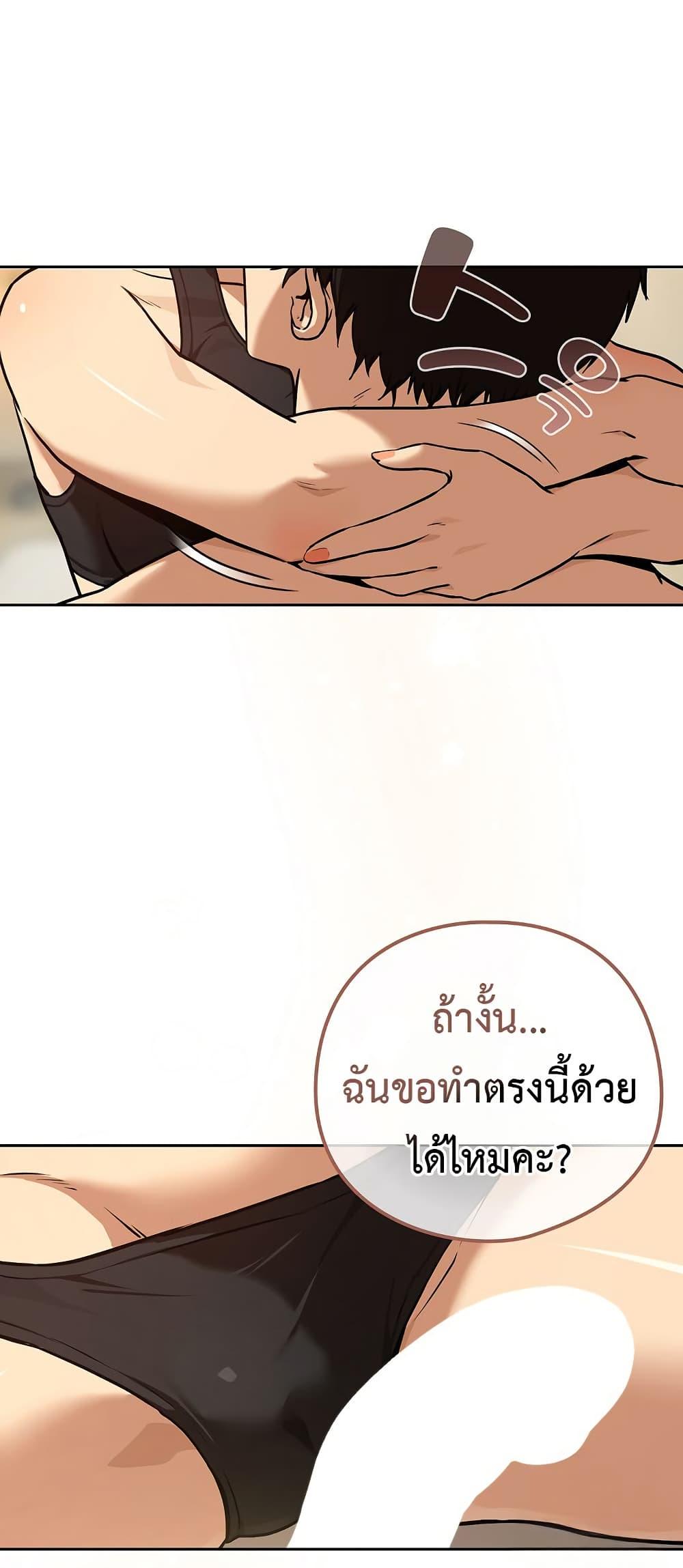 Doujin-Lc- อ่าน โดจิน มังฮวา เกาหลี ญี่ปุ่น จีน แปลไทย After Work ตอนที่ 1 2 3 4 5 6 7 8 9 10 11 12 13 14 ฟรี ไม่มีโฆษณา อ่าน โดจิน Manhwa เกาหลี ญี่ปุ่น จีน เรามีครบ คัดมาให้เน้นๆ โดจิน 18+ รับประกันความฟินโดย  Doujin Lc