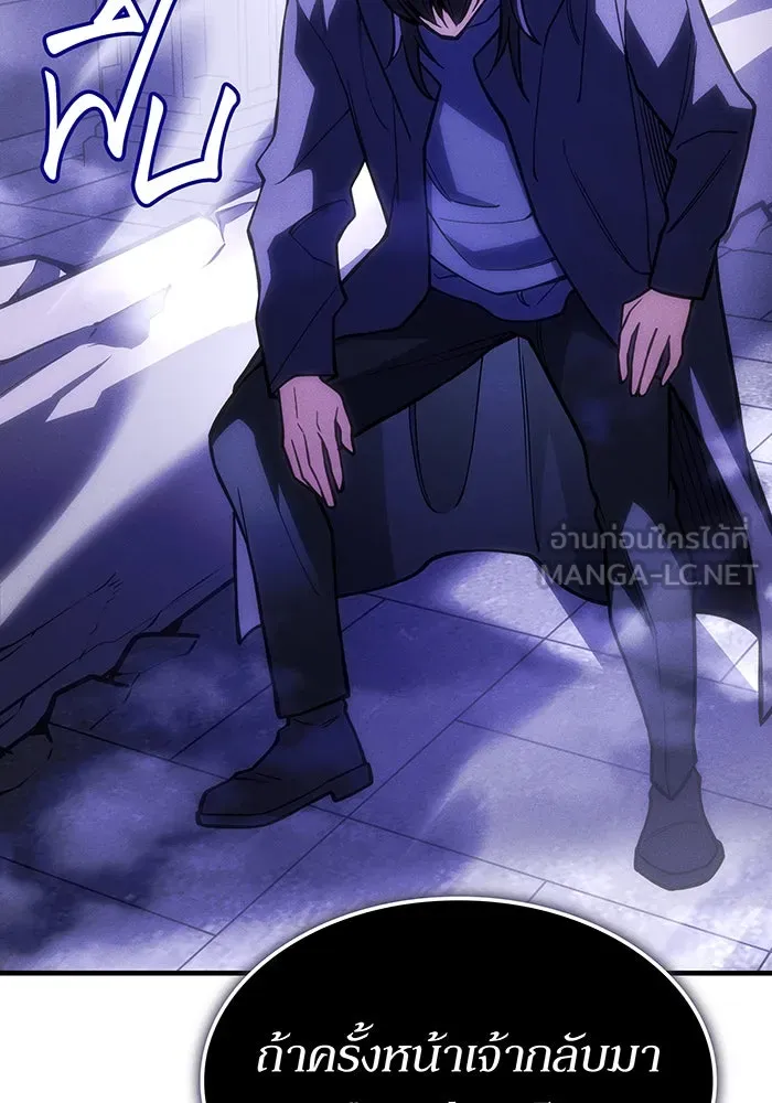 เกิดใหม่พร้อมพลังแห่งราชัน ตอนที่ 106 รูปที่ 60