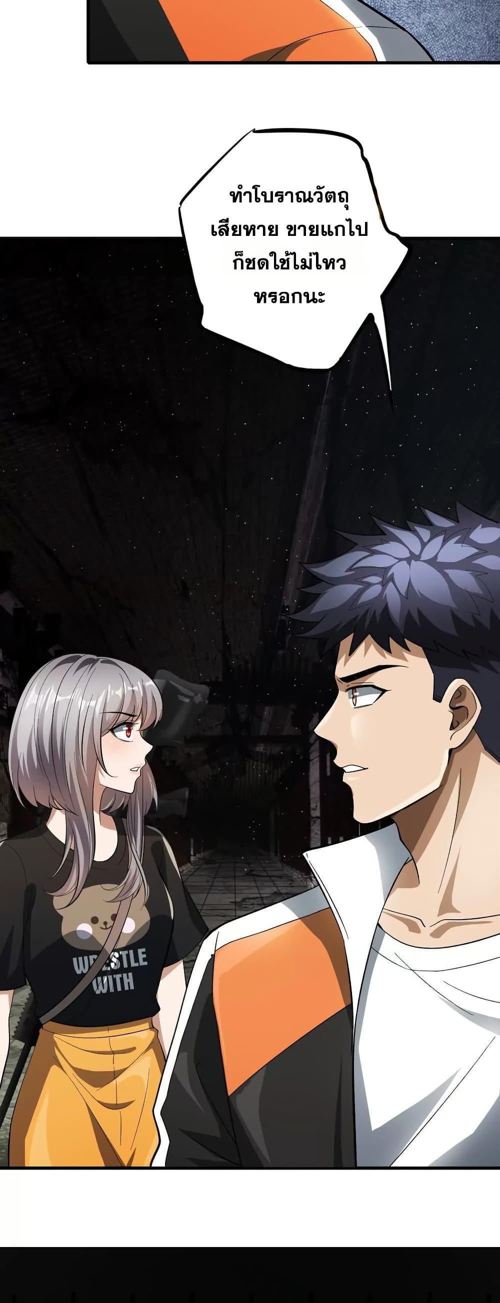 Manga-lc-com อ่านมังงะ อ่านการ์ตูน ออนไลน์ ฟรี The Creators ตอนที่ 1 2 3 4 5 6 7 8 9 10 11 12 13 14 ฟรี ไม่มีโฆษณา Manga-lc - อ่าน มังงะ อ่าน การ์ตูน ออนไลน์ อ่านมังงะ ฟรี