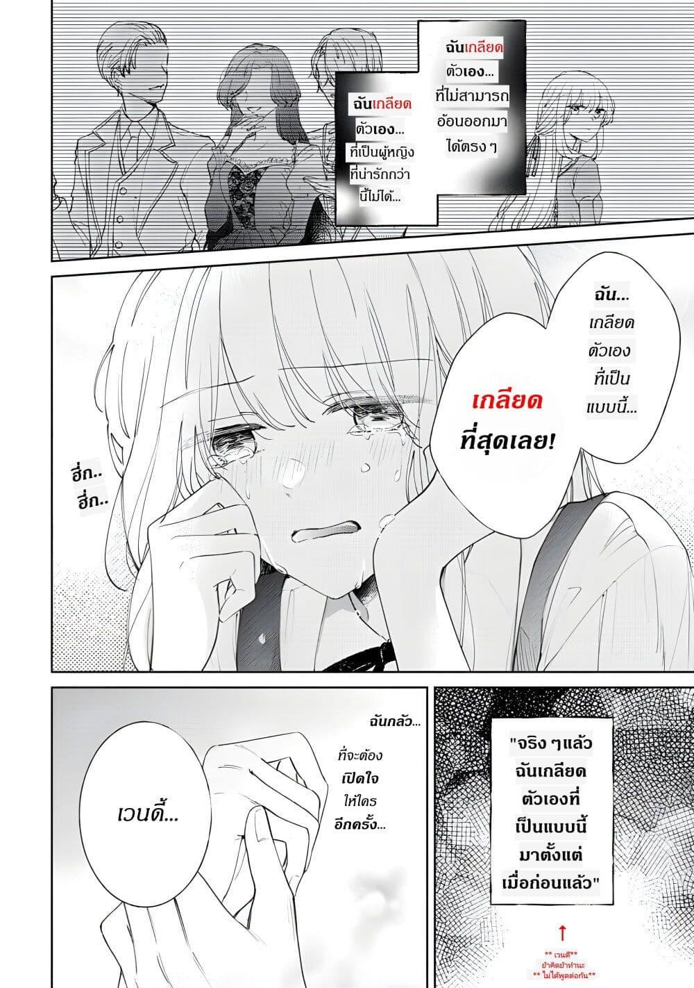 Manga-lc-com อ่านมังงะ อ่านการ์ตูน ออนไลน์ ฟรี Ane ni Kon’yakusha o Netorareta no de Wakeari Reisoku to Kekkon Shite Henkyou e to Mukaimasu Kurou no Saki ni Matteita no wa, Masaka no Dekiai to Shiawase deshita ตอนที่ 1 2 3 4 5 6 7 8 9 10 11 12 13 14 ฟรี ไม่มีโฆษณา Manga-lc - อ่าน มังงะ อ่าน การ์ตูน ออนไลน์ อ่านมังงะ ฟรี